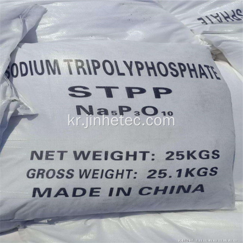 94분 킬레이트제 Sodium Tripolyphosphate Stpp